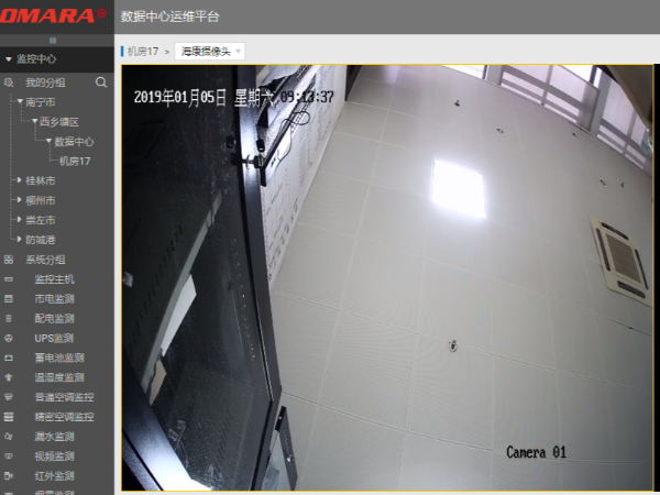 機房資源集成監控服務平臺，實現統一監控！