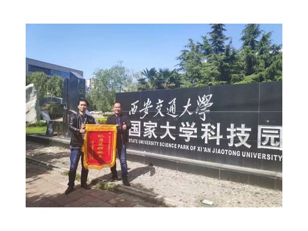 機房監控企業排名前列，這家高新技術企業實力不錯！
