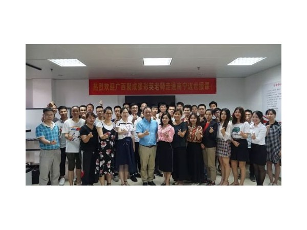 機房監控標王：鯤鵬人才發展計劃啟動，為熱愛而活！