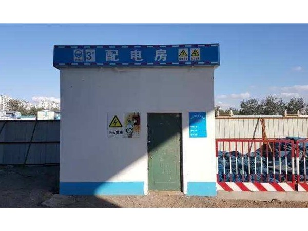 工地配電房自動監控系統，提高工地用電保障
