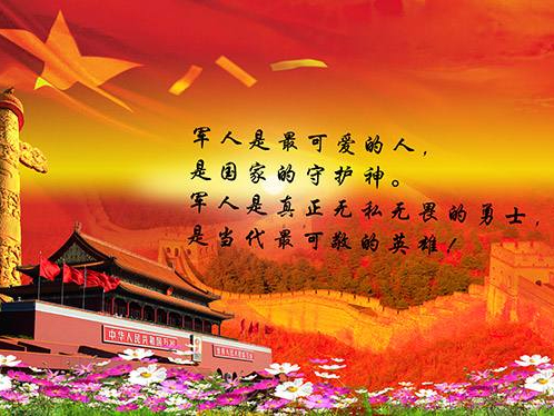 今天，為他們的錚錚鐵骨“致敬”