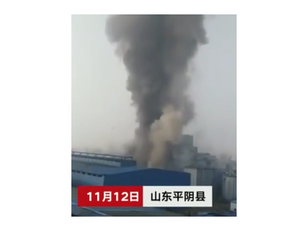 山東平陰炭素廠一倉庫發生爆炸，倉庫監控備受漠視？