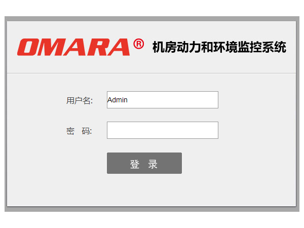 機房環境監控系統的品牌該這樣選！