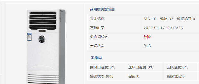 空調一通電就直接開機怎么實現？這里完整方案！
