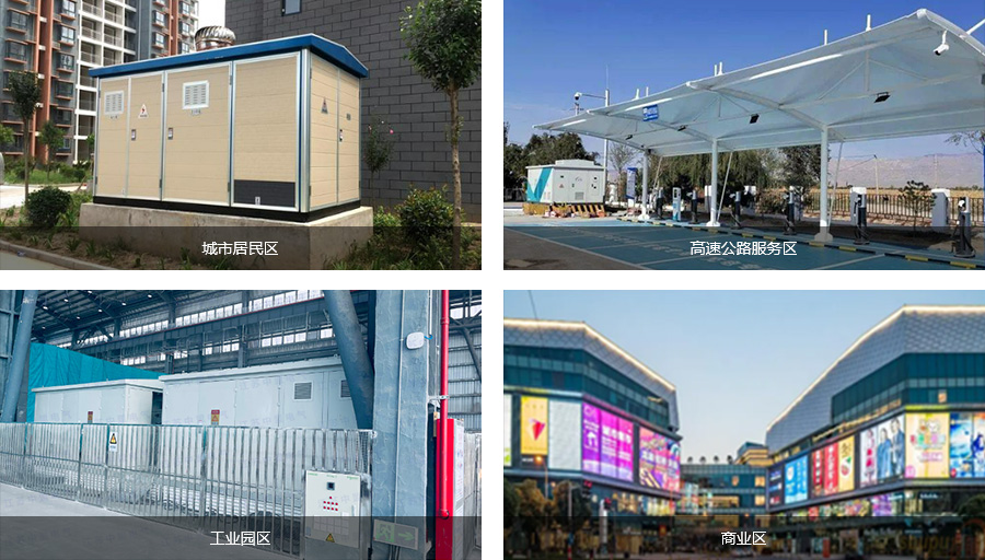 細分應用場景包括居民區箱變、高速服務區箱變、工業園區箱變、商業中心箱變等