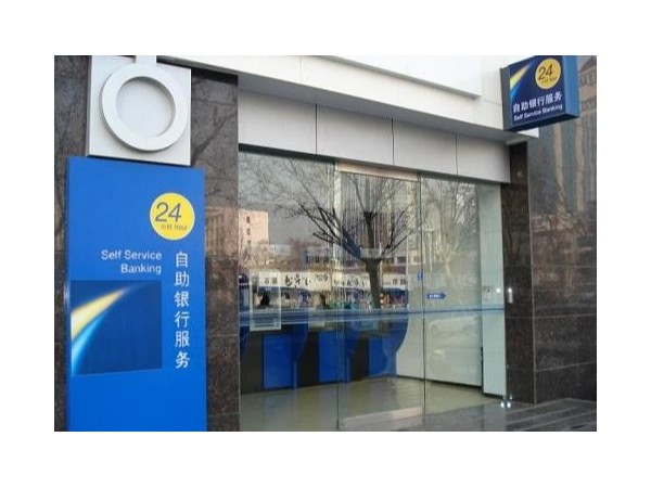 銀行自助網點UPS集中監控系統，實現無人值守電源管理