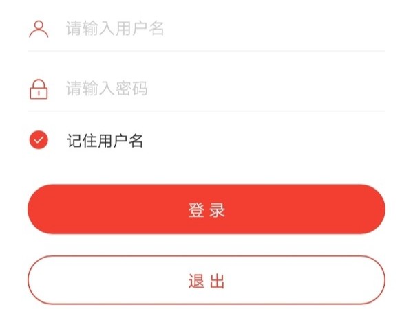 掌上電力運檢APP，配網移動運維好幫手！