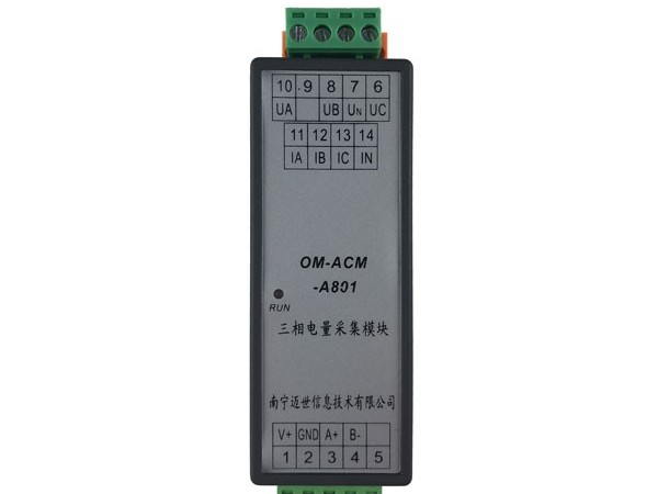 客戶急尋的三相電能監控管理設備