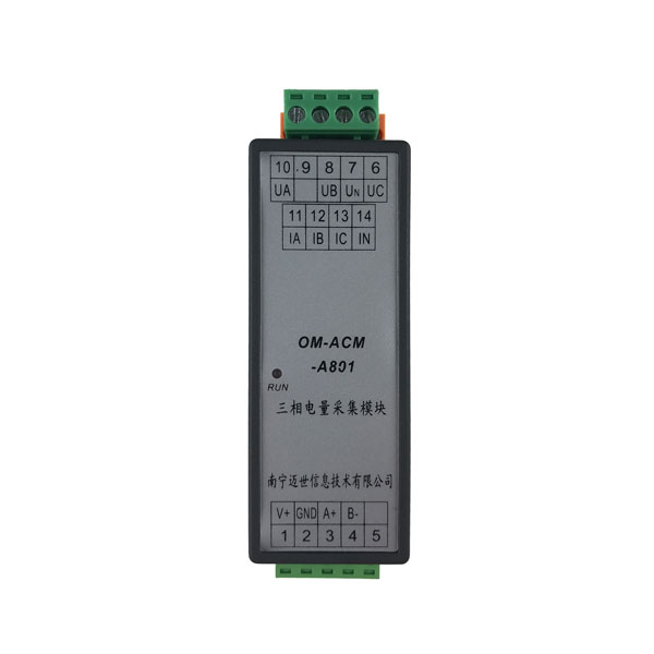 三相電能監控管理設備有什么好處？