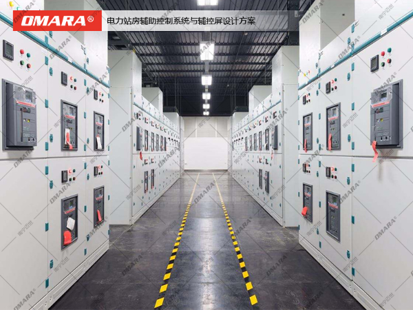 漳州市變配電站房多功能、全要素、全感知系統相關設備<方案參考>