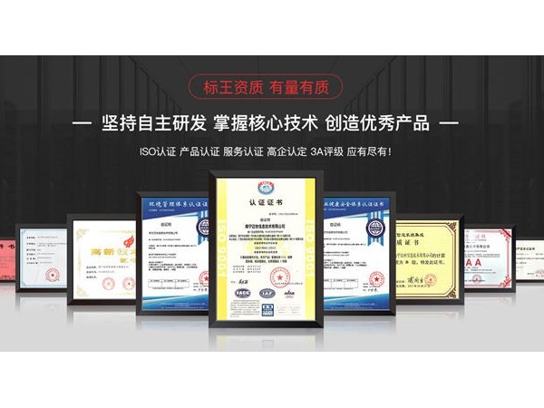 動環系統需要什么資質？廠家來告訴你
