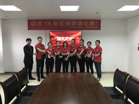 邁世-行政部、推廣部并列亞軍