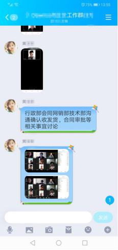 技術部、行政部、網銷部開展售前、售后等服務內容討論